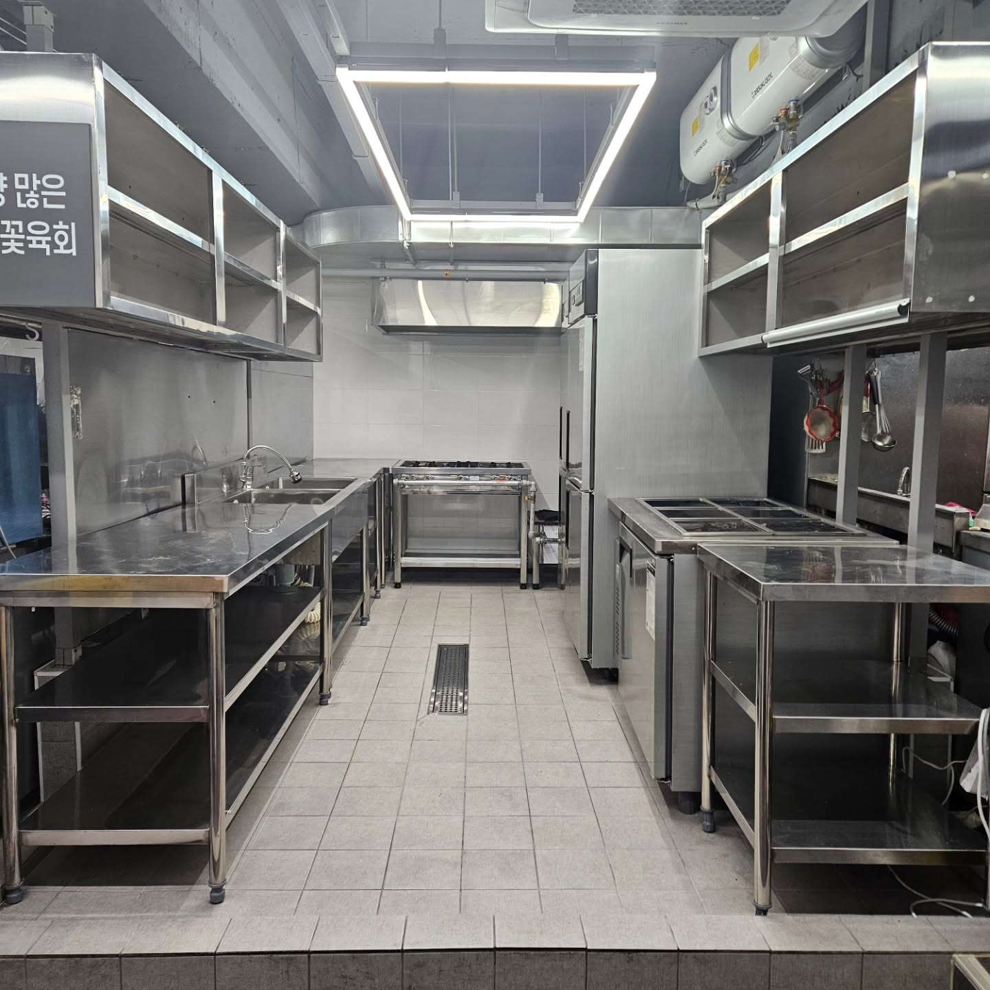 테네키친 실제 조리준비 공간