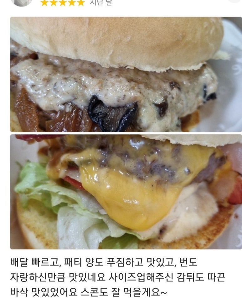 테네버거 1호점 실제 운영 모습 - 사진 3