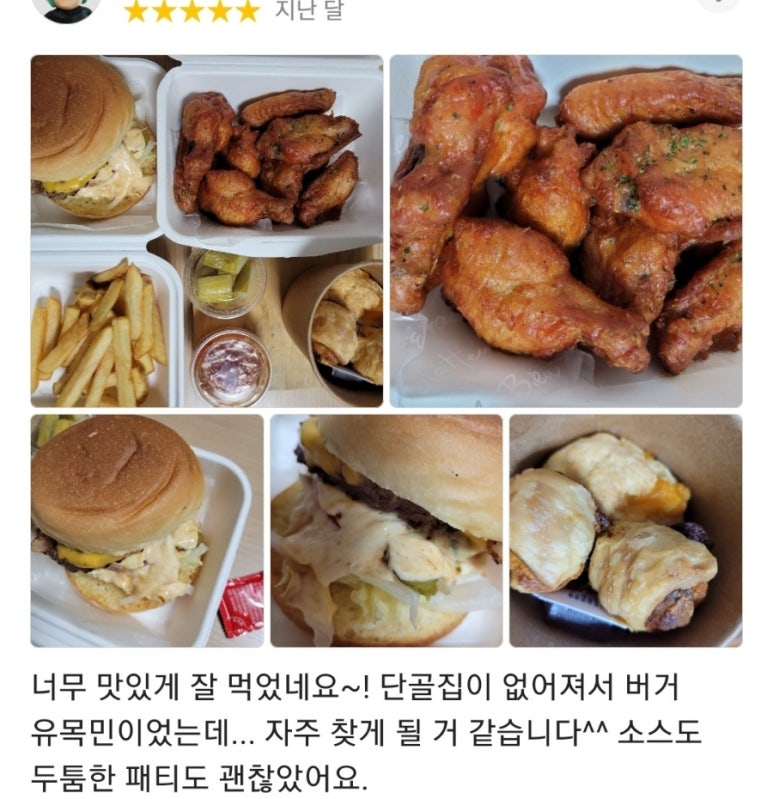 테네버거 1호점 실제 운영 모습 - 사진 4