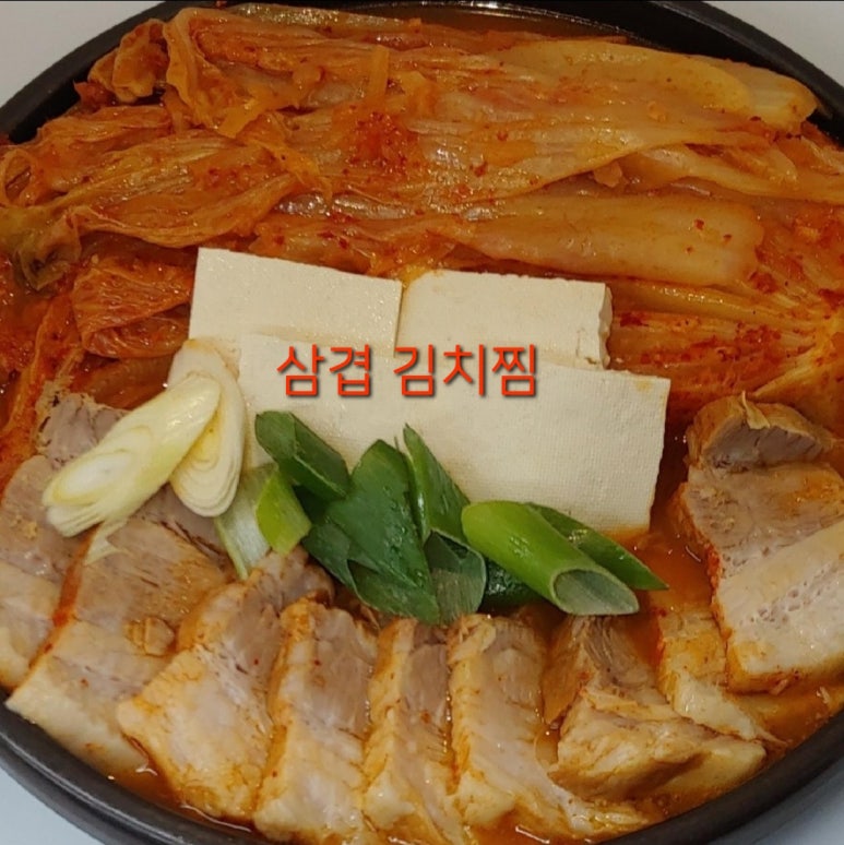 토담집 2호점 실제 운영 모습 - 사진 1